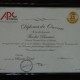 APC Romania Diploma of Honor for Theodor Purcarea